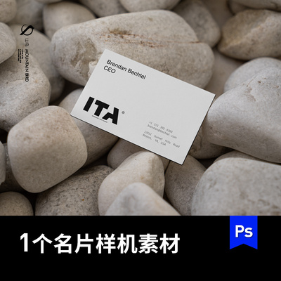 小石头石子上85*55名片mockup模板样机VI贴图提案展示效果图素材