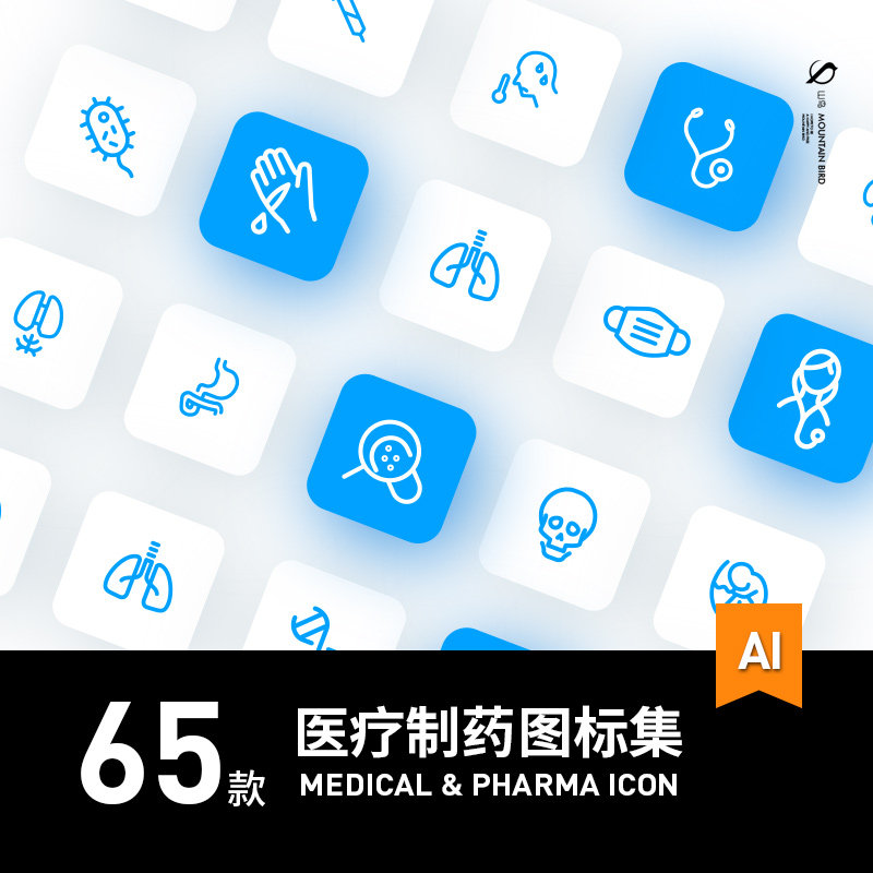 65款极简医疗制药APP网页小程序线性icon图标矢量设计素材SL014