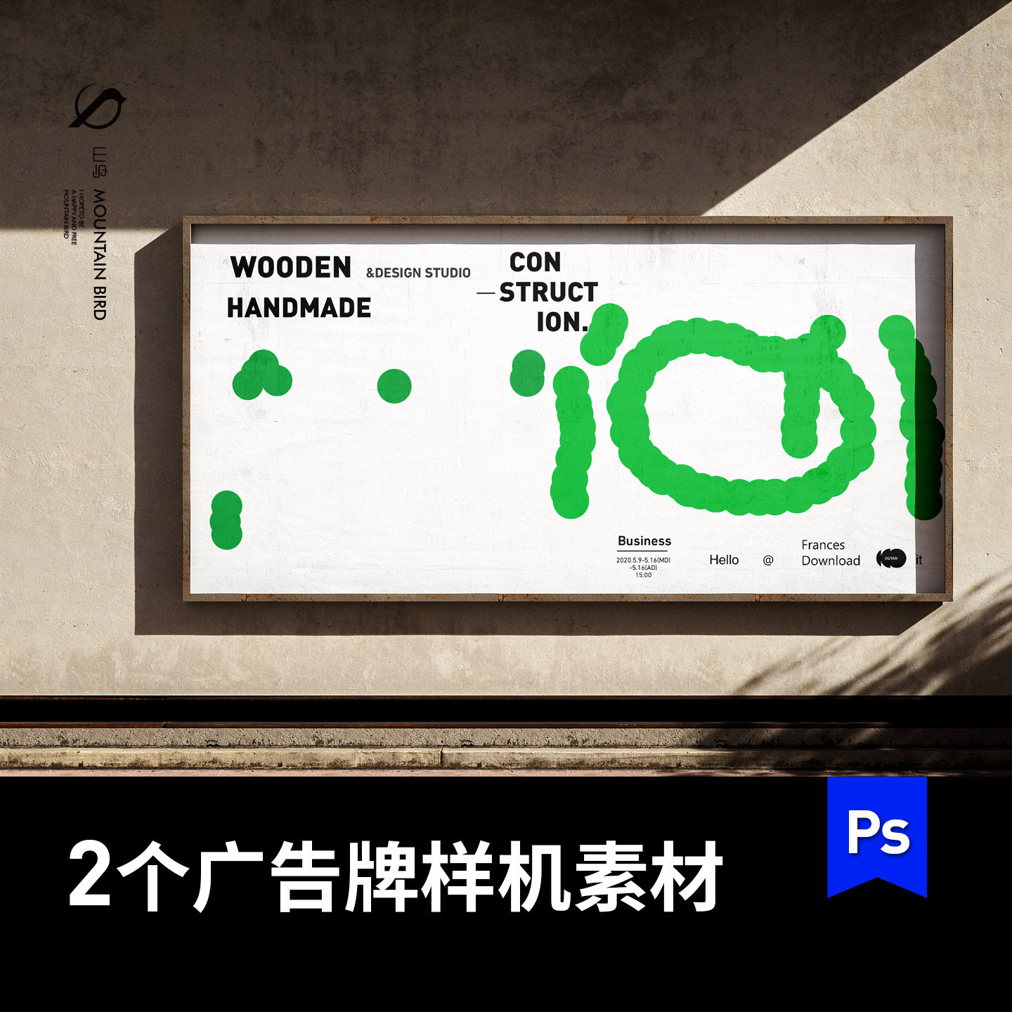 户外街道通道阳光阴影下横幅广告牌模型样机VI提案贴图效果图素材
