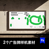 户外街道通道阳光阴影下横幅广告牌模型样机VI提案贴图效果图素材