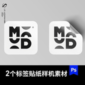 2个方角圆形卷边贴纸PS样机不干胶标签效果图VI设提案贴图素材