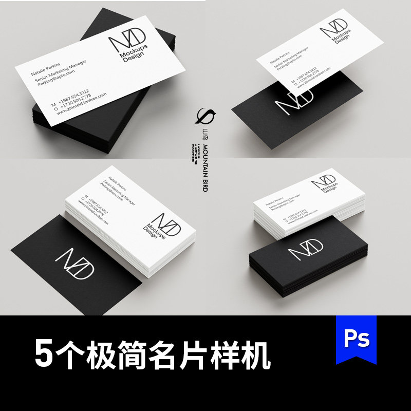 干净极简90x50mm名片模型样机vi提案智能贴图展示效果图PS素材