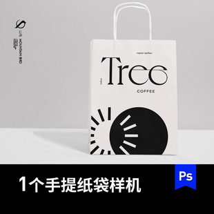 餐饮外卖服装品牌环保一次性手提纸袋包装袋样机VI智能贴图素材