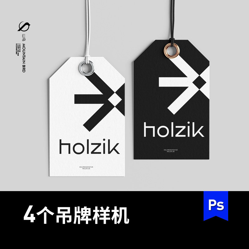 4个不同角度品牌服装家居纸质吊牌样机VI提案展示效果图设计素材
