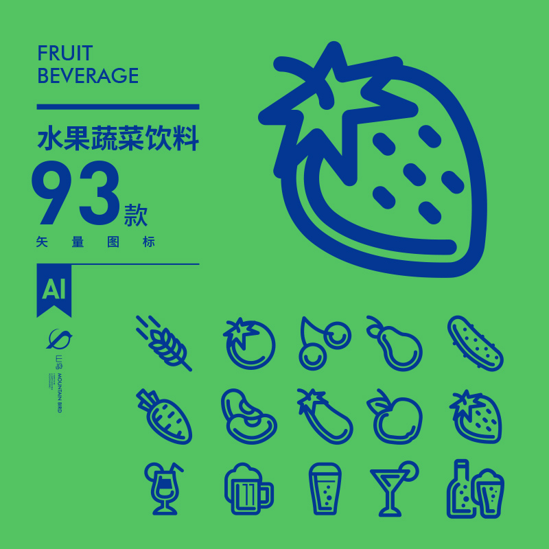 手绘简约线性新鲜水果蔬菜饮料icon图标设计素材插画矢量图SL022