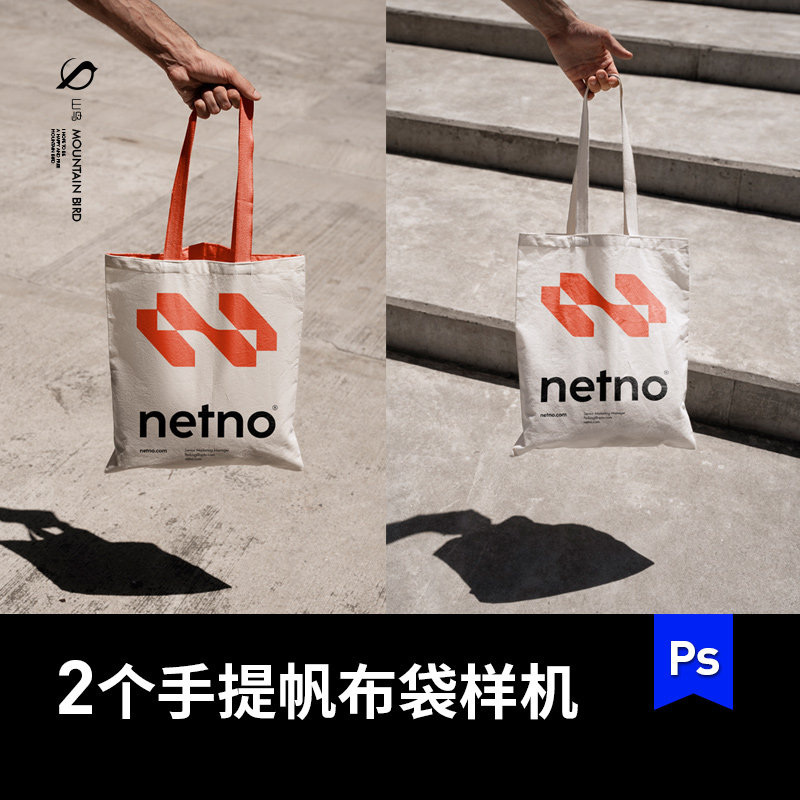 男人手提帆布包PS样机手提袋v设计素材/源文件