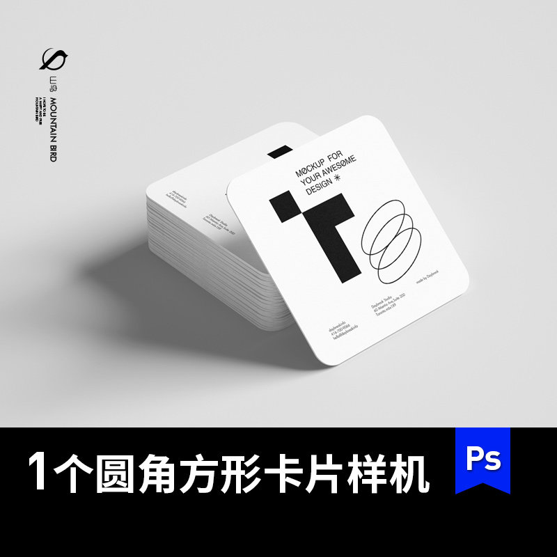 多张质感圆角正方形卡片名片展示效果图样机mockup模板贴图素材