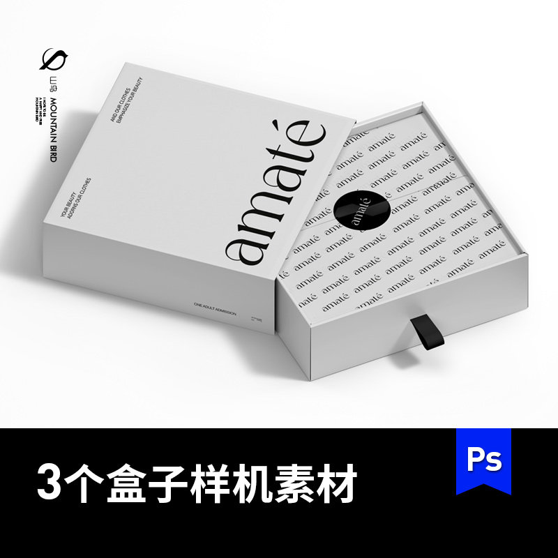 礼盒纸盒抽屉式服装品牌包装盒样机vi贴图mockup素材可改色
