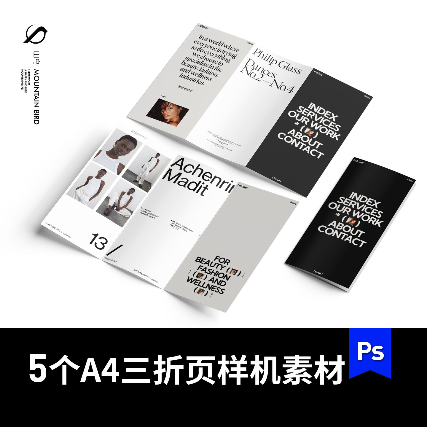A4A3品牌菜单宣传小册子说明书三折页mockup样机VI智能贴图PS素材图片
