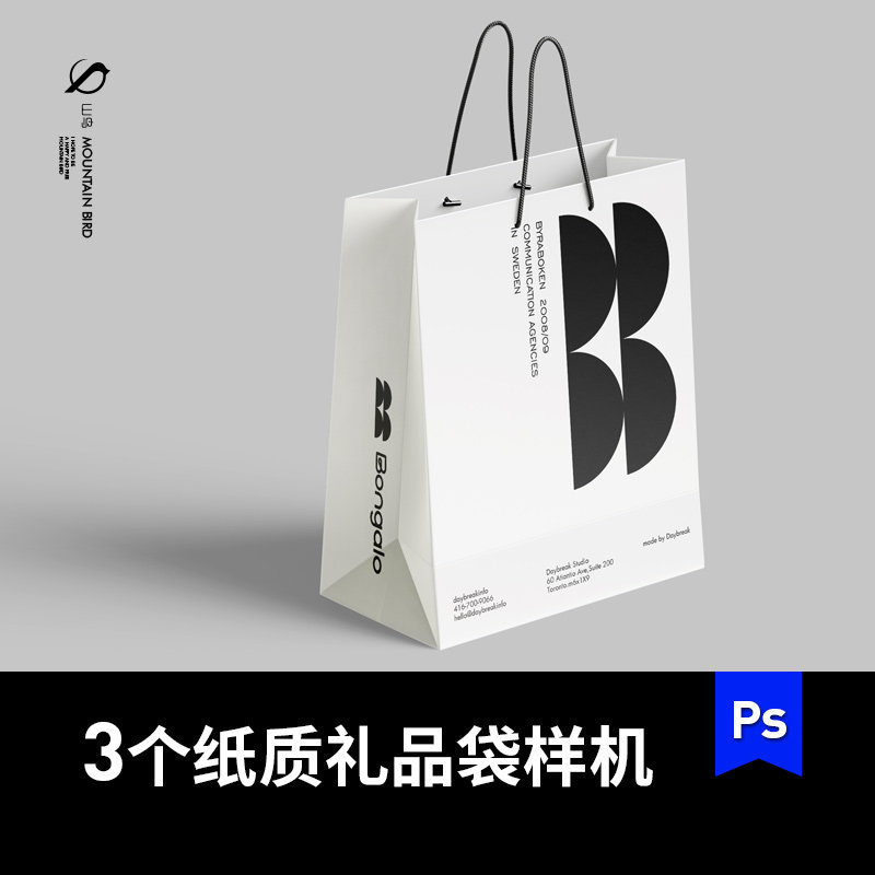 手提袋纸袋vi提案贴图文创服装打包袋样机mockup模板可改色