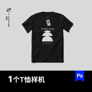 T恤文化衫样机服装短袖vi贴图mockup模板psd设计素材可改色