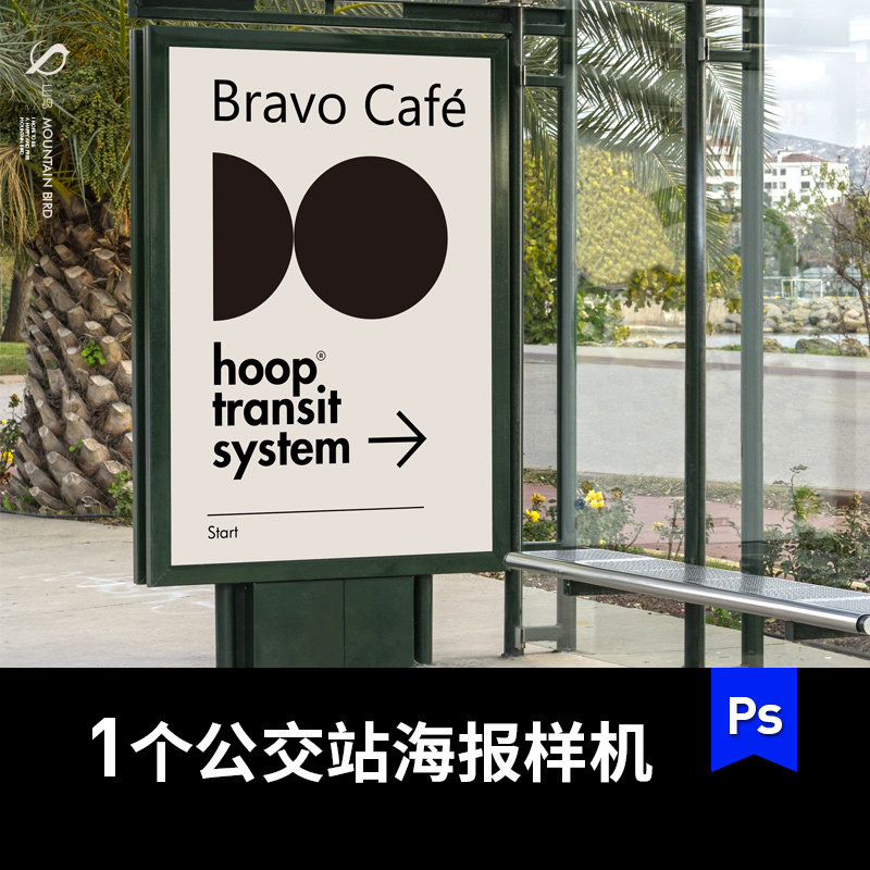 户外公交巴士站品牌宣传海报广告牌样机模型效果图psd设计素材