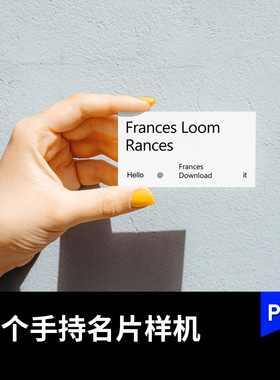 灰色背景女性手持手拿横版名片PS样机VI提案贴图效果图设计素材