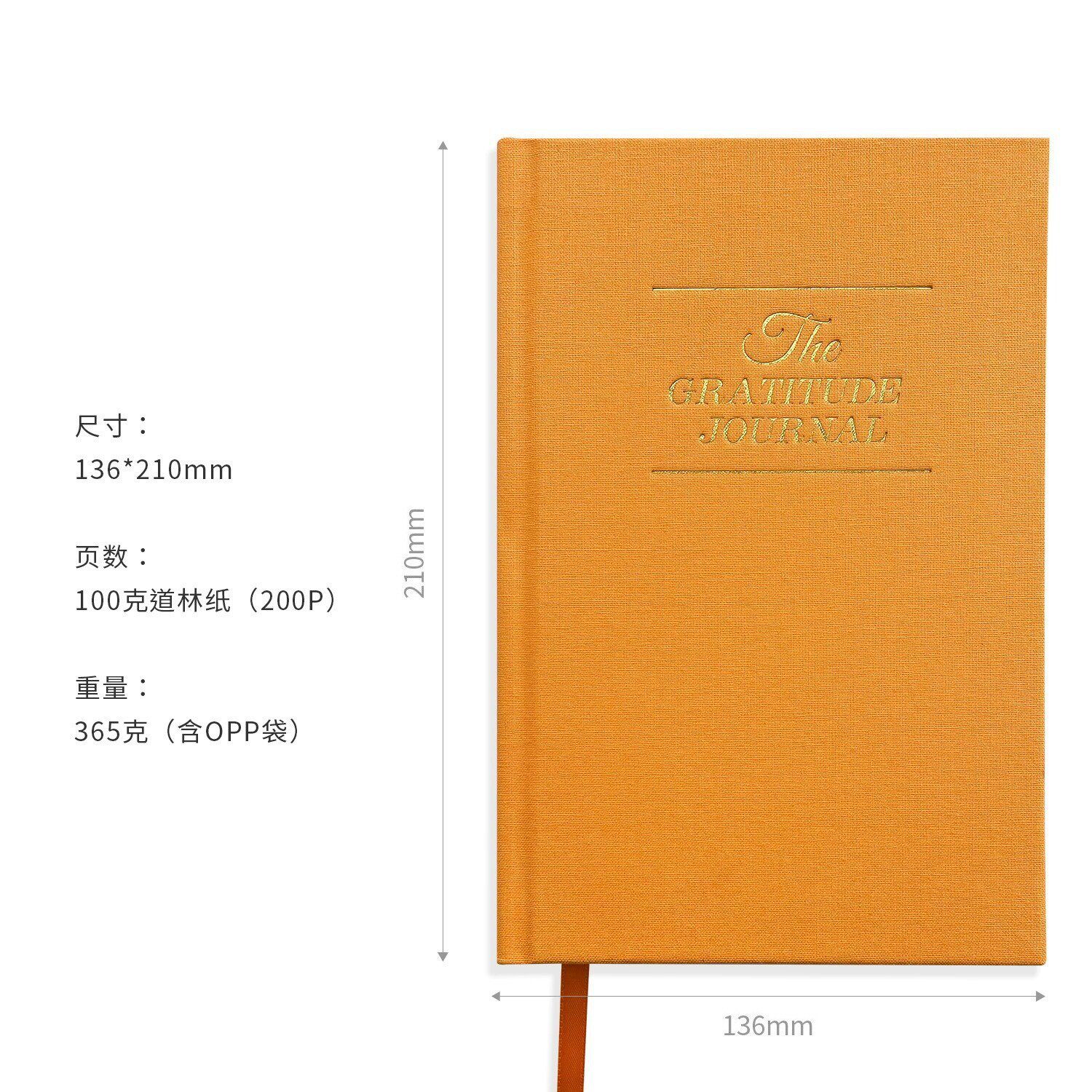 감사 일기 기도 생각 노트 일기 플래너 일정