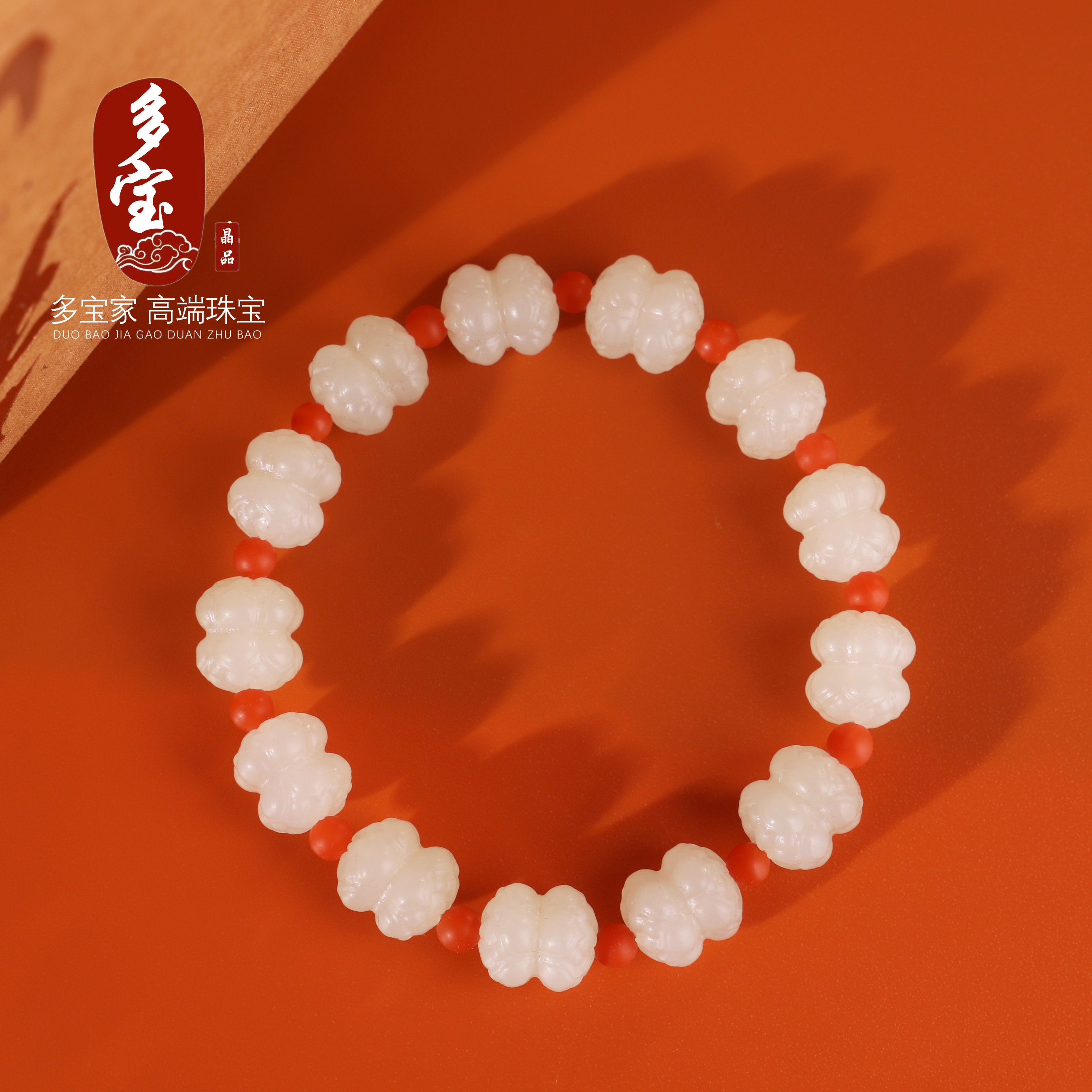 多宝!正品天然新疆和田玉白玉并蒂莲花雕刻珠手链10*8mm南红4mm