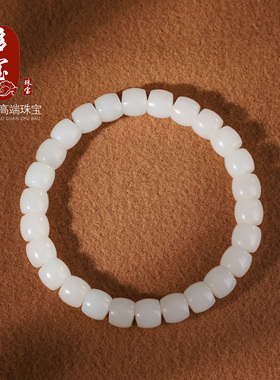 俄料和田玉白玉直切手链单圈老型