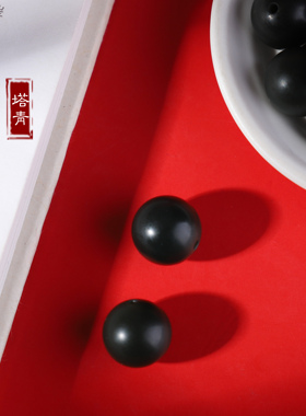 天然和田玉散珠细料塔青墨碧圆珠