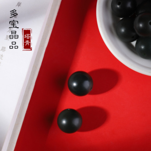 多宝家！天然和田玉散珠细料 塔青墨碧圆珠黑青 手工哑光磨砂单珠