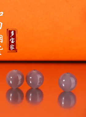 天然和田玉糖玉烟紫单珠散珠