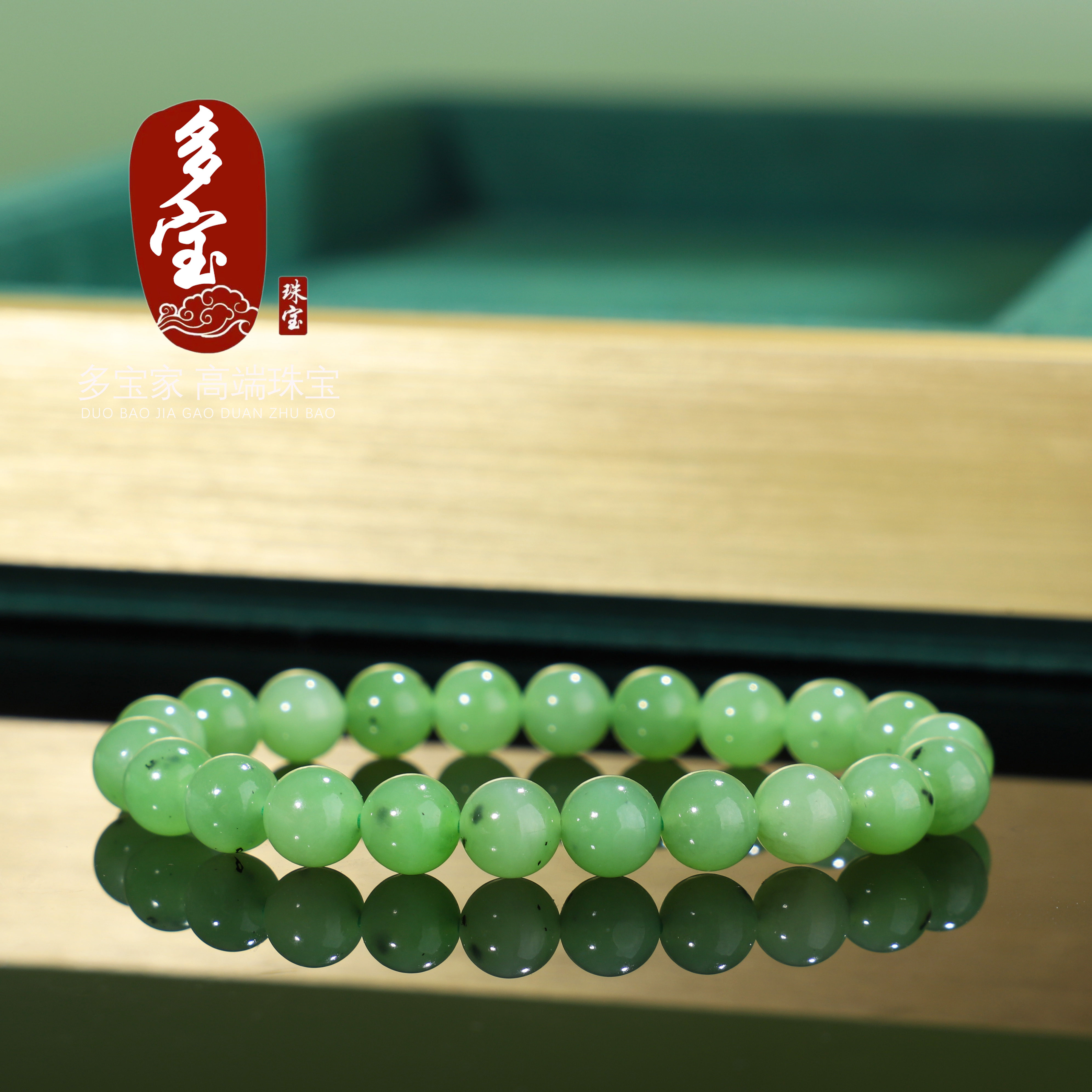 多宝家！天然正品 碧玉乌兰海苹果绿单圈手链8mm圆珠手串和田玉链