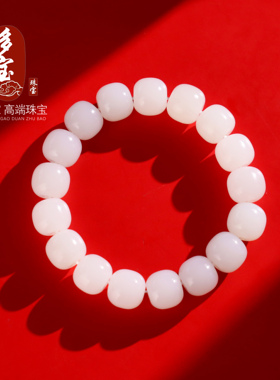 和田玉羊脂白玉一级白老型珠手串