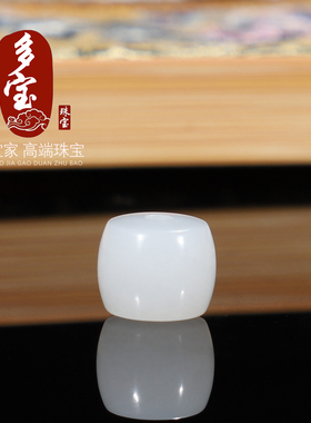 俄料正品和田玉老型珠一级白单颗