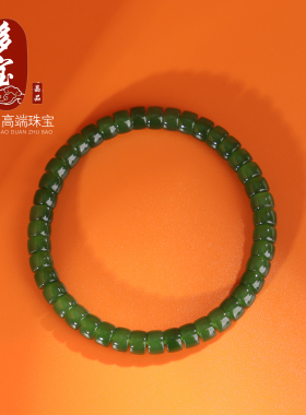 多宝原矿正品俄料碧玉老坑料6mm