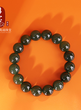 多宝！天然和田玉湖水绿手串12mm