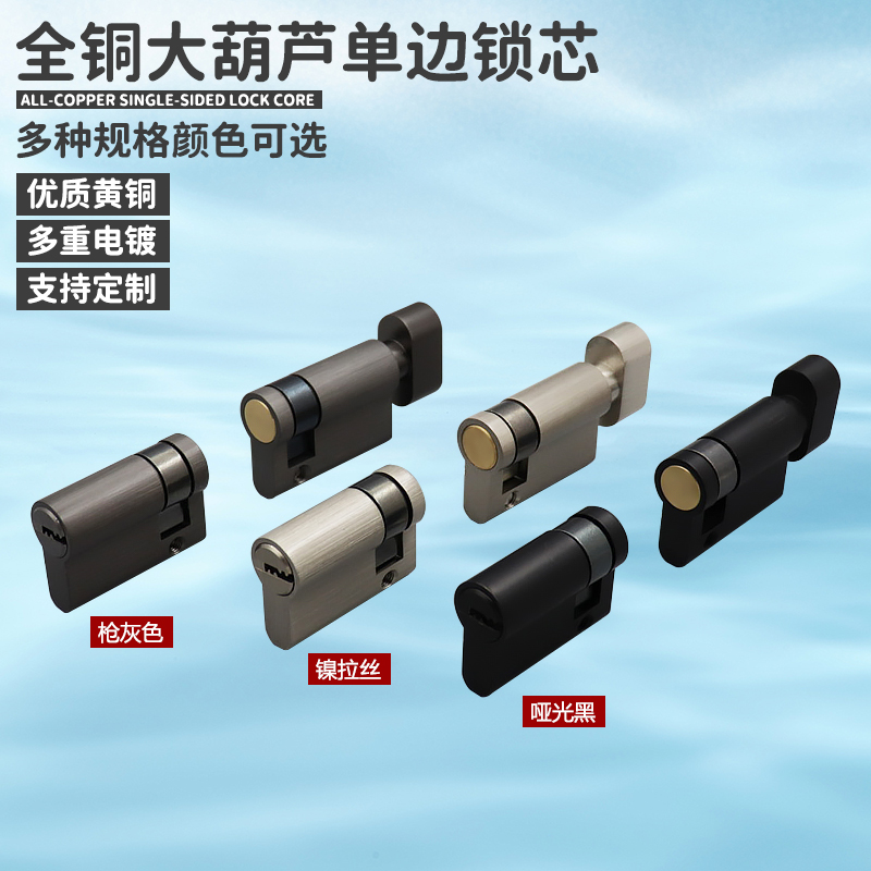 纯铜弱电井隐形背景门单边锁芯