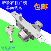 铝合金地锁 窄框有框玻璃门锁肯德基门插销锁不锈钢方管铝框锁