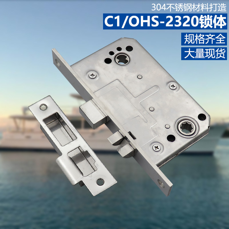 KB304不锈钢C1船用锁体图片
