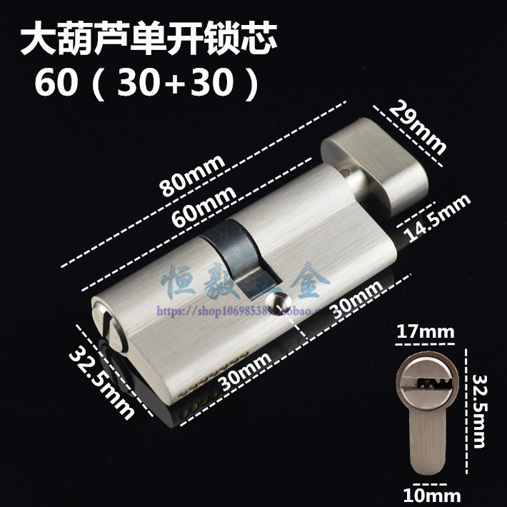 大葫芦拉丝单开全铜锁芯短60mm防火门锁芯锁体 60单面地锁锁胆