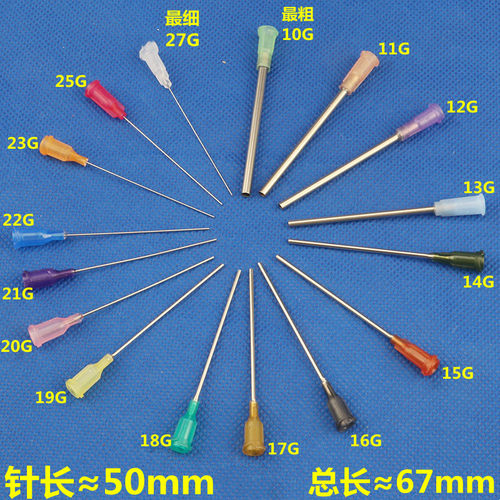 点胶针头不锈钢针嘴加长针咀