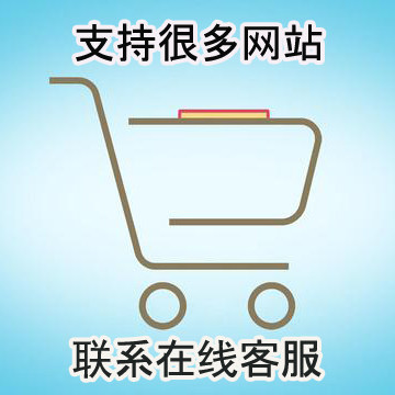 订阅卡10-50美金礼品卡网站会员支付24小时自动发货全程指导