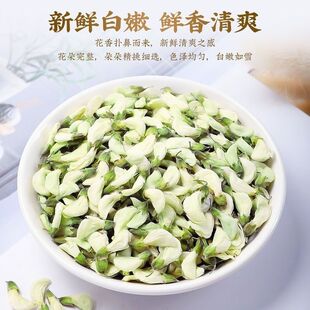 新鲜洋槐花 槐树花秦岭食用野生槐花骨朵杨槐花 现货现发头茬槐花