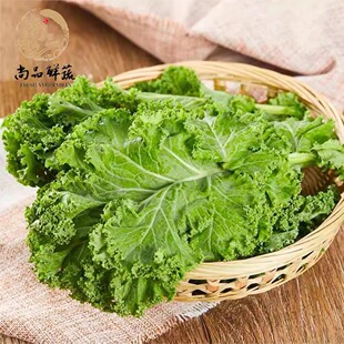 羽衣甘蓝新鲜羽衣甘蓝菜牡丹绿叶花包菜kale蔬菜沙拉任搭五件包邮