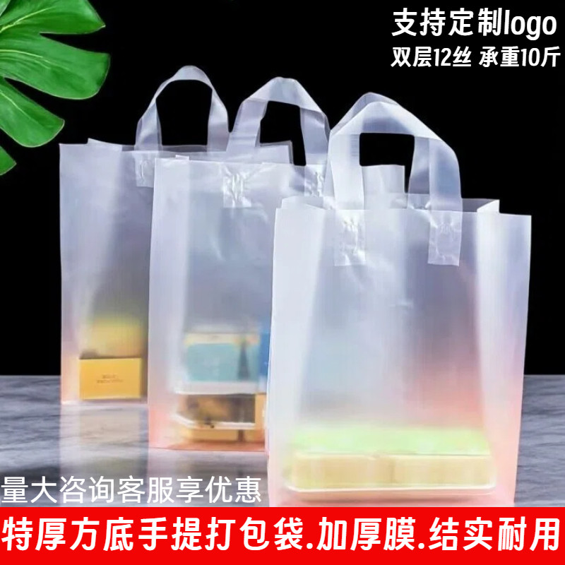 烘焙蛋糕外卖透明手提礼品袋子