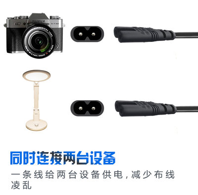 国标2插8字电源适配延长线一分二连接台灯音响数码相机1拖2分叉线