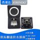 250V 16A 圆形俄罗斯韩国插头插孔 德标防水插座带地线 方向翻盖式