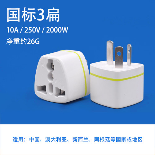 转换器杰凌达让利促销