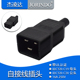 母头自接线可拆卸 IEC320 C20插头 品字16A三横公头 C19插座 250V