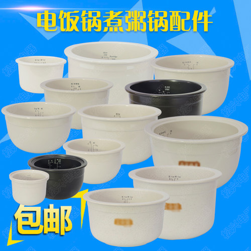 无涂层电饭锅电饭煲内胆家用
