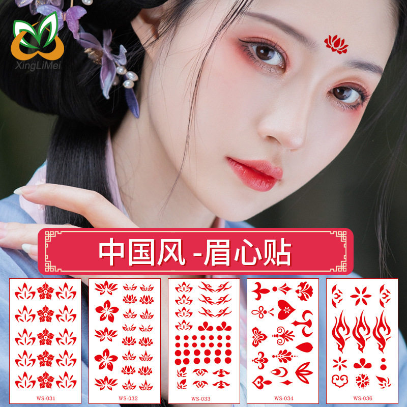 儿童舞台眉心贴防水汗持久古装脸部额头印花汉服花钿纸眉心纹身贴