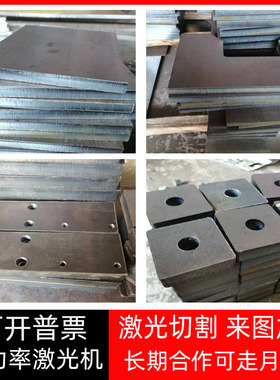 佛山A3钢板激光切割加工定制耐磨冷轧Q235B铁板镀锌45#锰板酸洗板