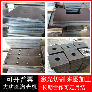 佛山A3钢板激光切割加工定制耐磨冷轧Q235B铁板镀锌45#锰板酸洗板