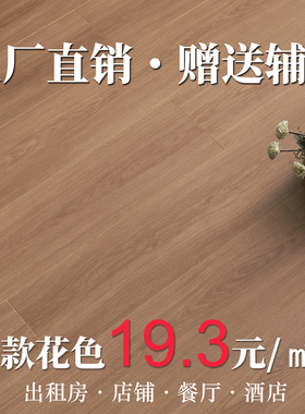 成都厂家直销工程家用卧室地暖工装灰色强化复合木地板防水包安装