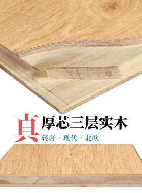 新三层实木地板15mm家用防水耐磨环保E0实木复合地暖原木灰色地板