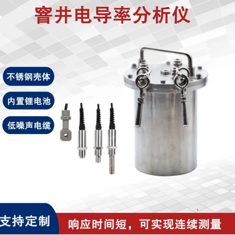 COD窨井BOD分析仪污水监测