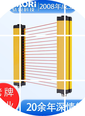 XAORI骁锐SA2C5610精华版安全光栅传感器光幕传感器