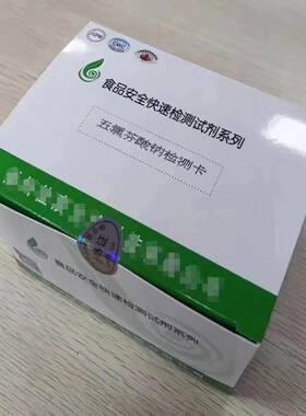 白糖掺葡萄糖检测脚臭盐检测